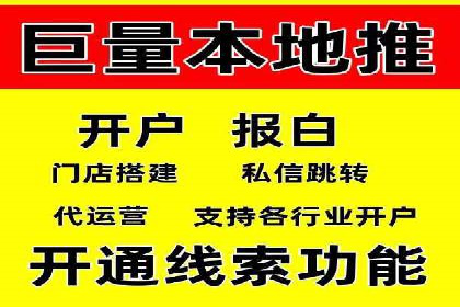 行业首例：SEM竞价优化案例的成效与启示